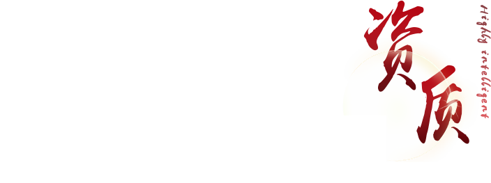 企業簡介